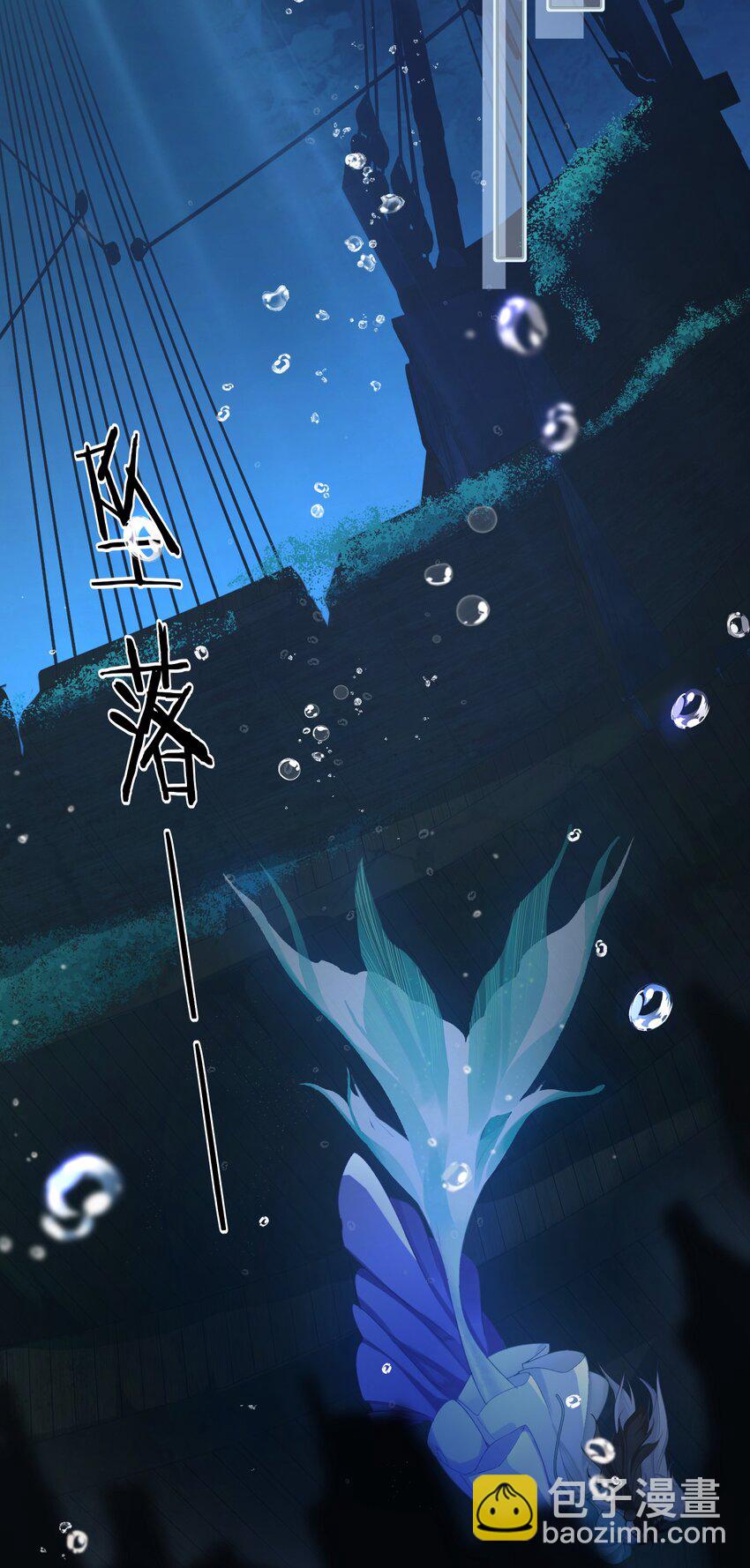 005 英雄救美&hellip;&hellip;好痛呀-第6话