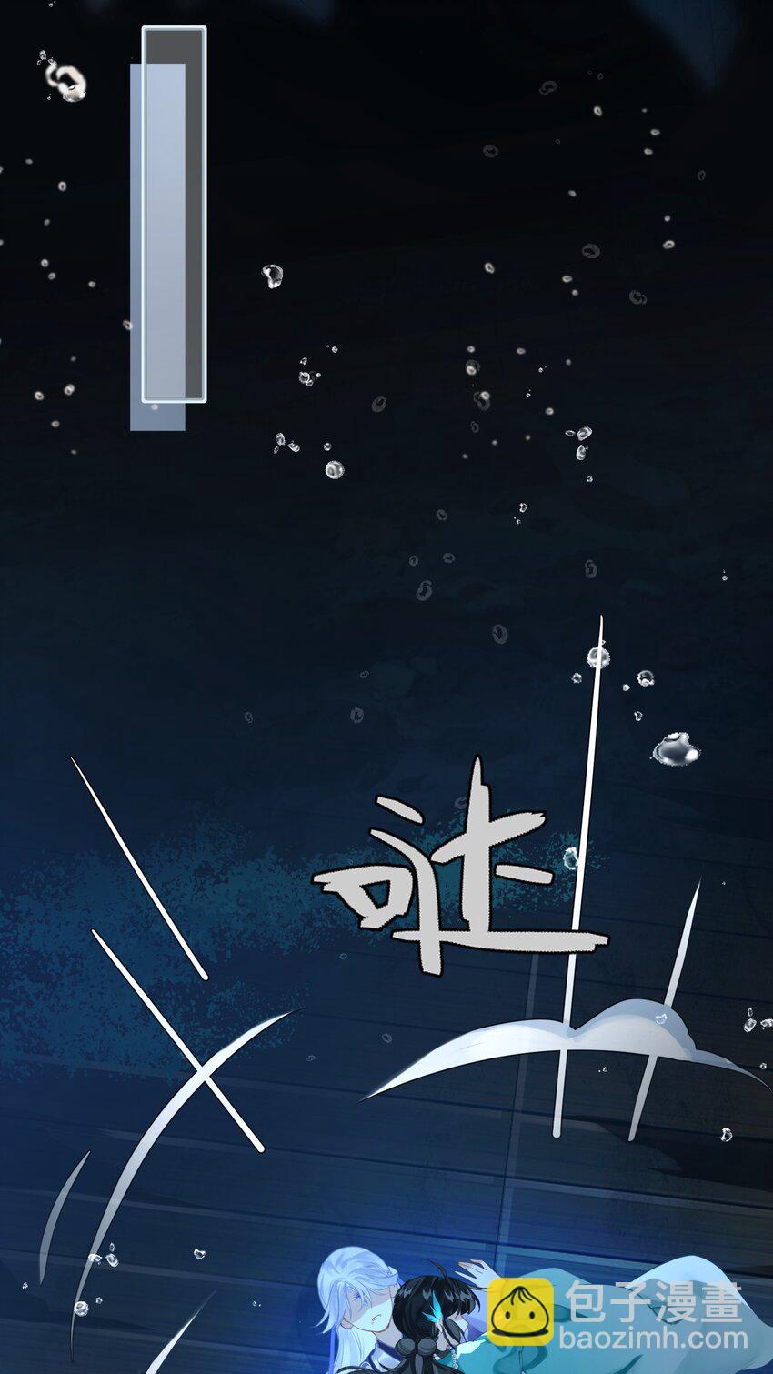 005 英雄救美&hellip;&hellip;好痛呀-第6话