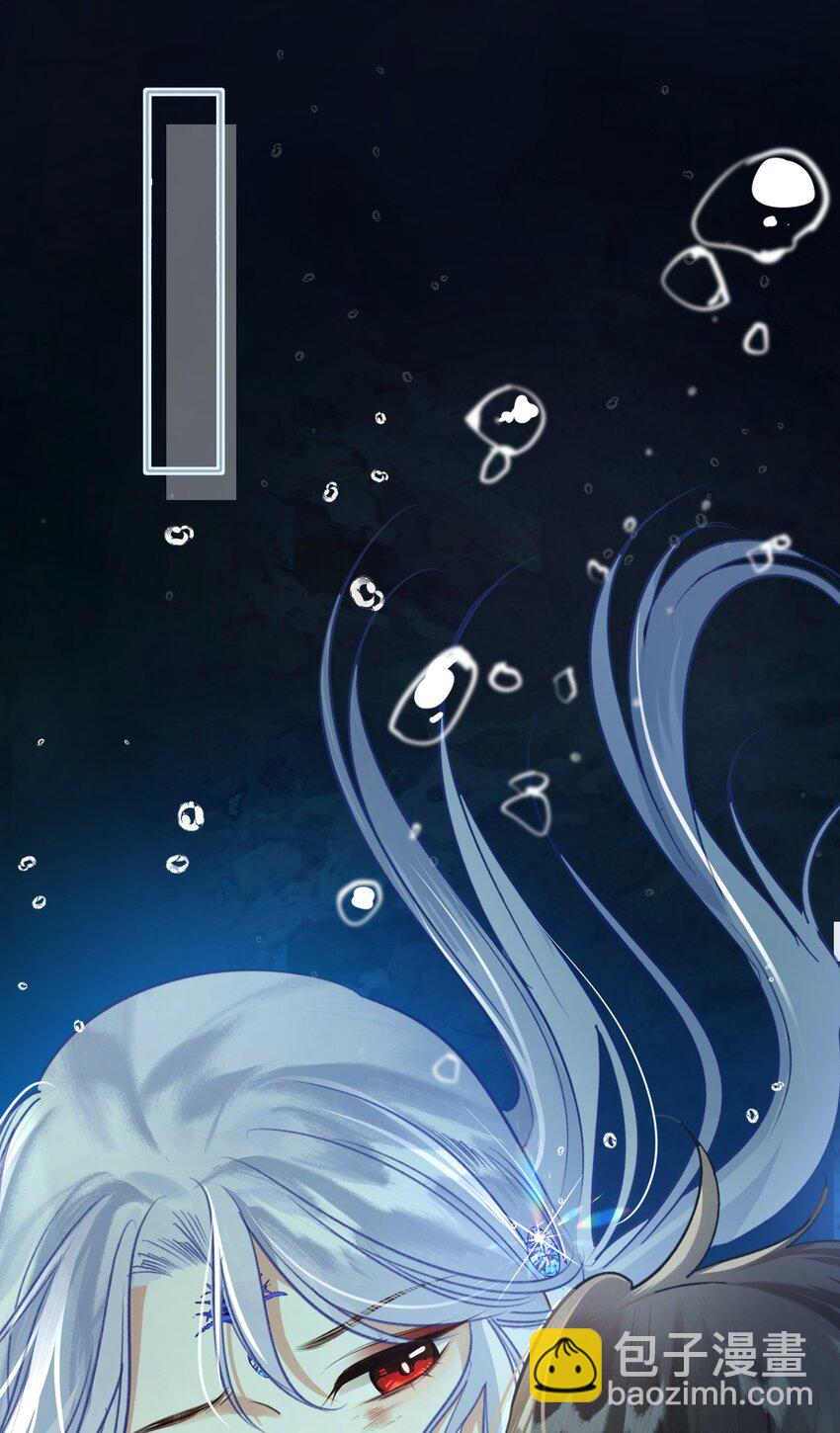 005 英雄救美&hellip;&hellip;好痛呀-第6话