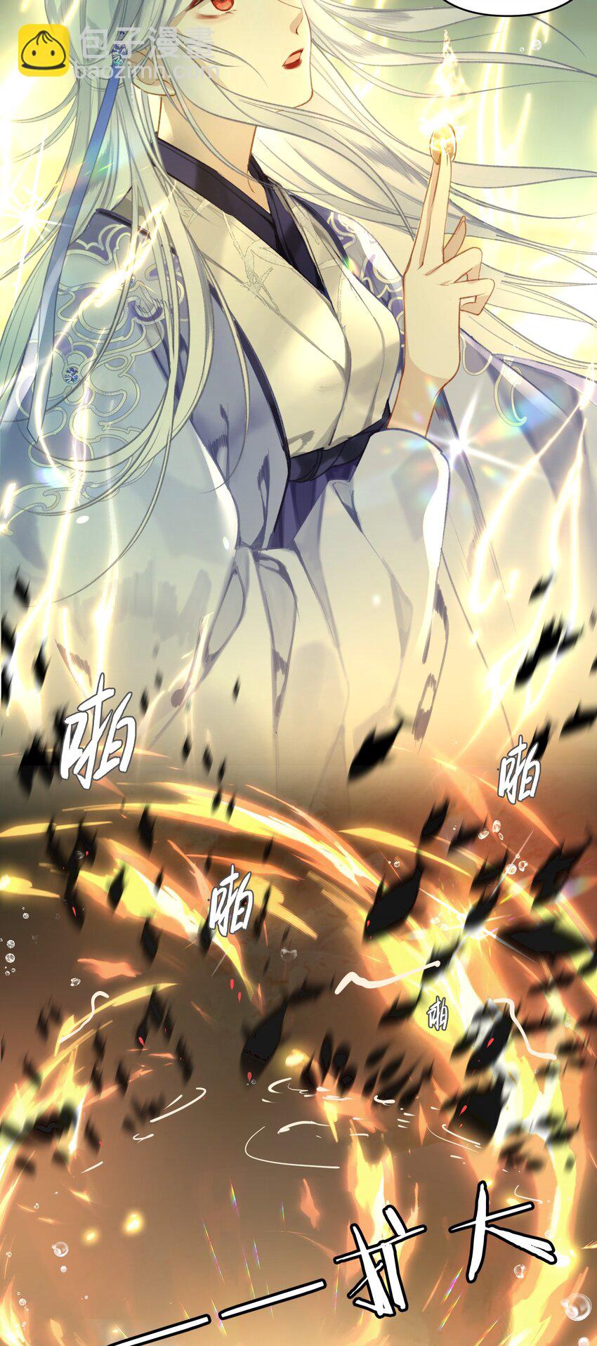 005 英雄救美&hellip;&hellip;好痛呀-第6话