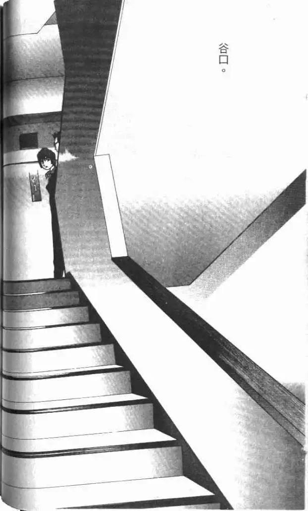 東京大學物語 - 第30卷(2/5) - 1