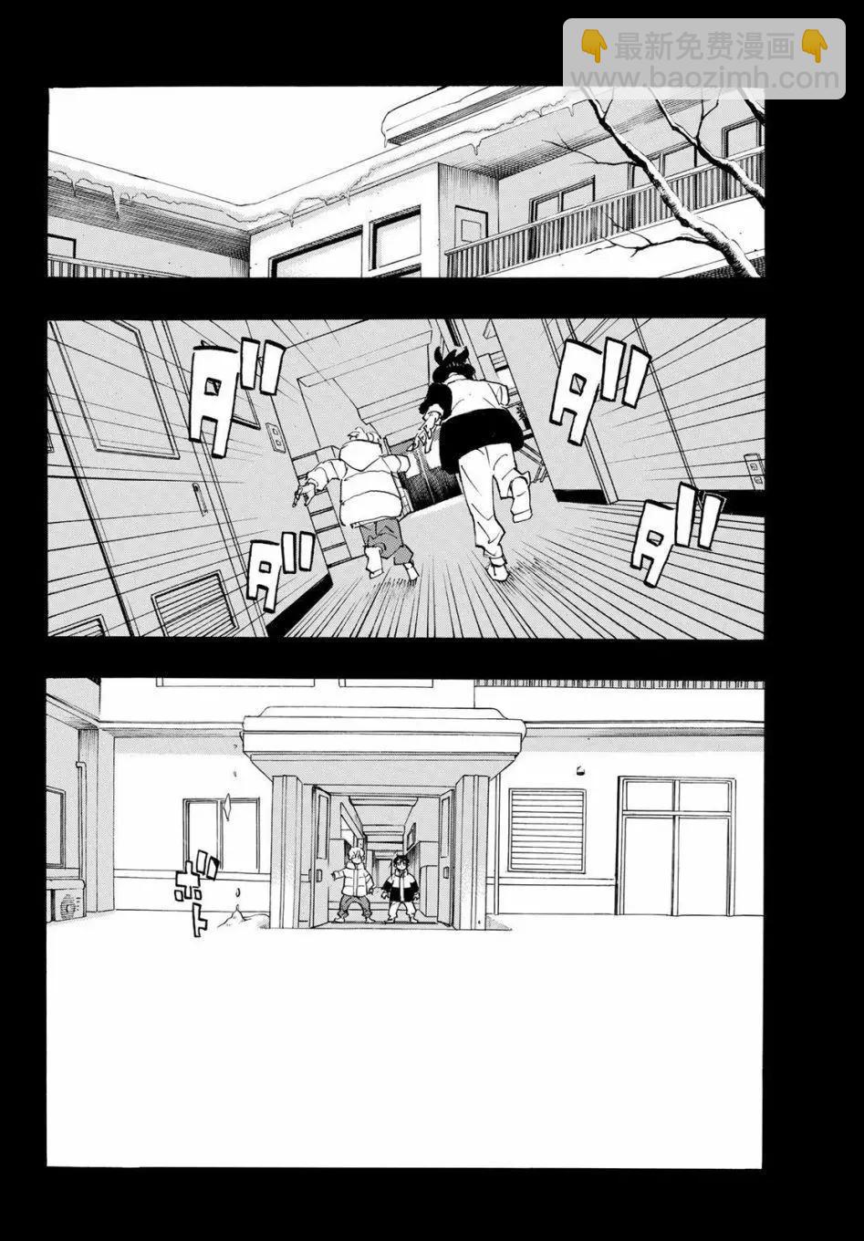 東京卍復仇者 - 第178話 - 2