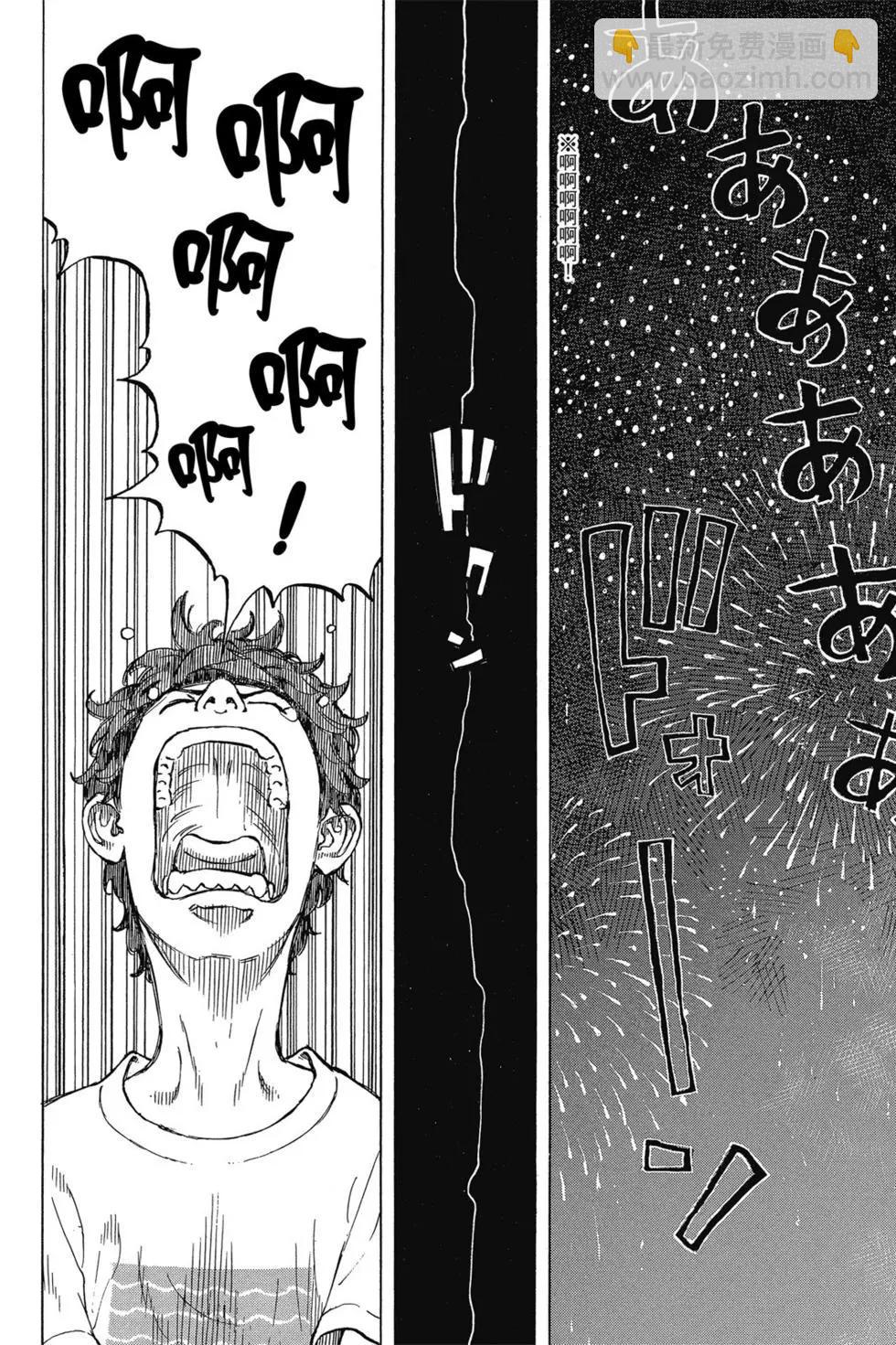 東京卍復仇者 - 第02卷(1/4) - 5