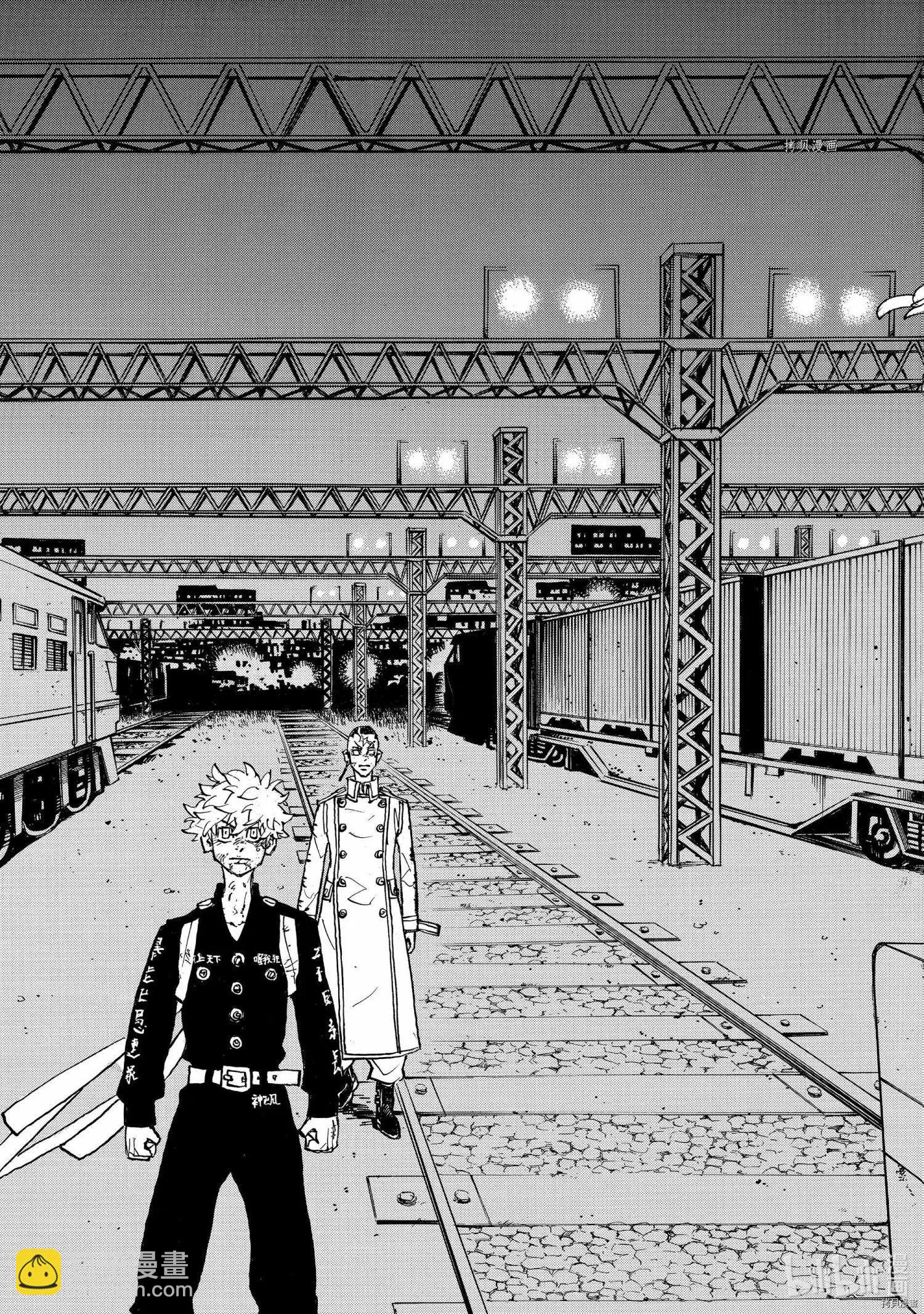 東京卍復仇者 - 第254話 - 1