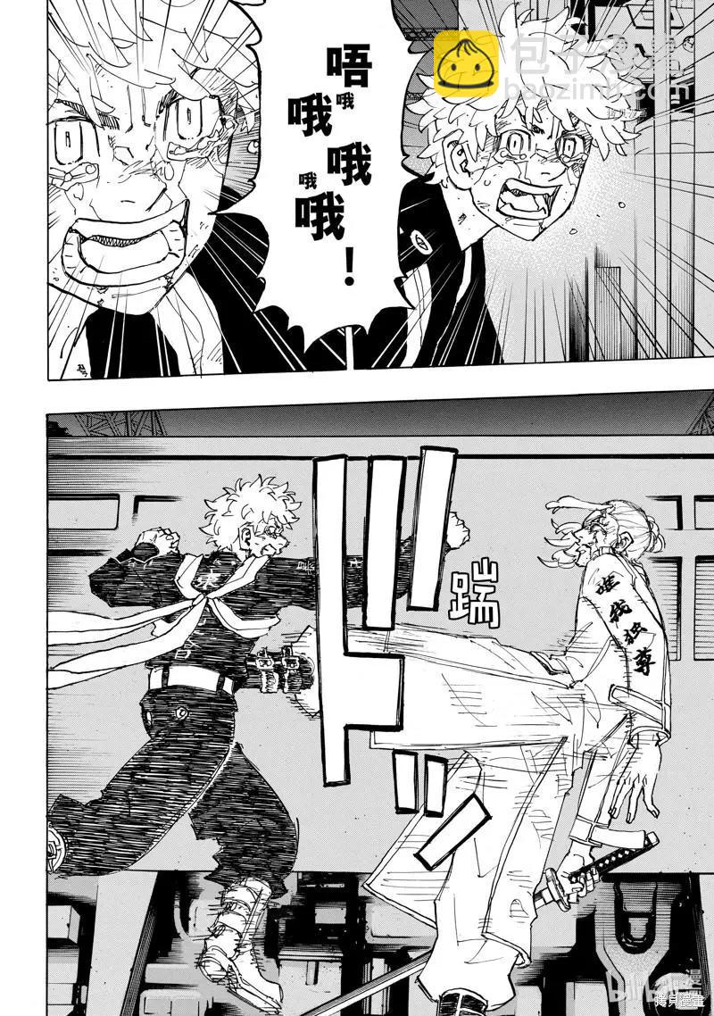東京卍復仇者 - 第258話 - 2