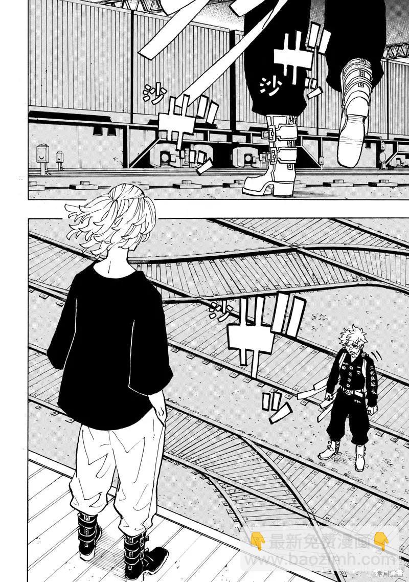 東京卍復仇者 - 第260話 - 4