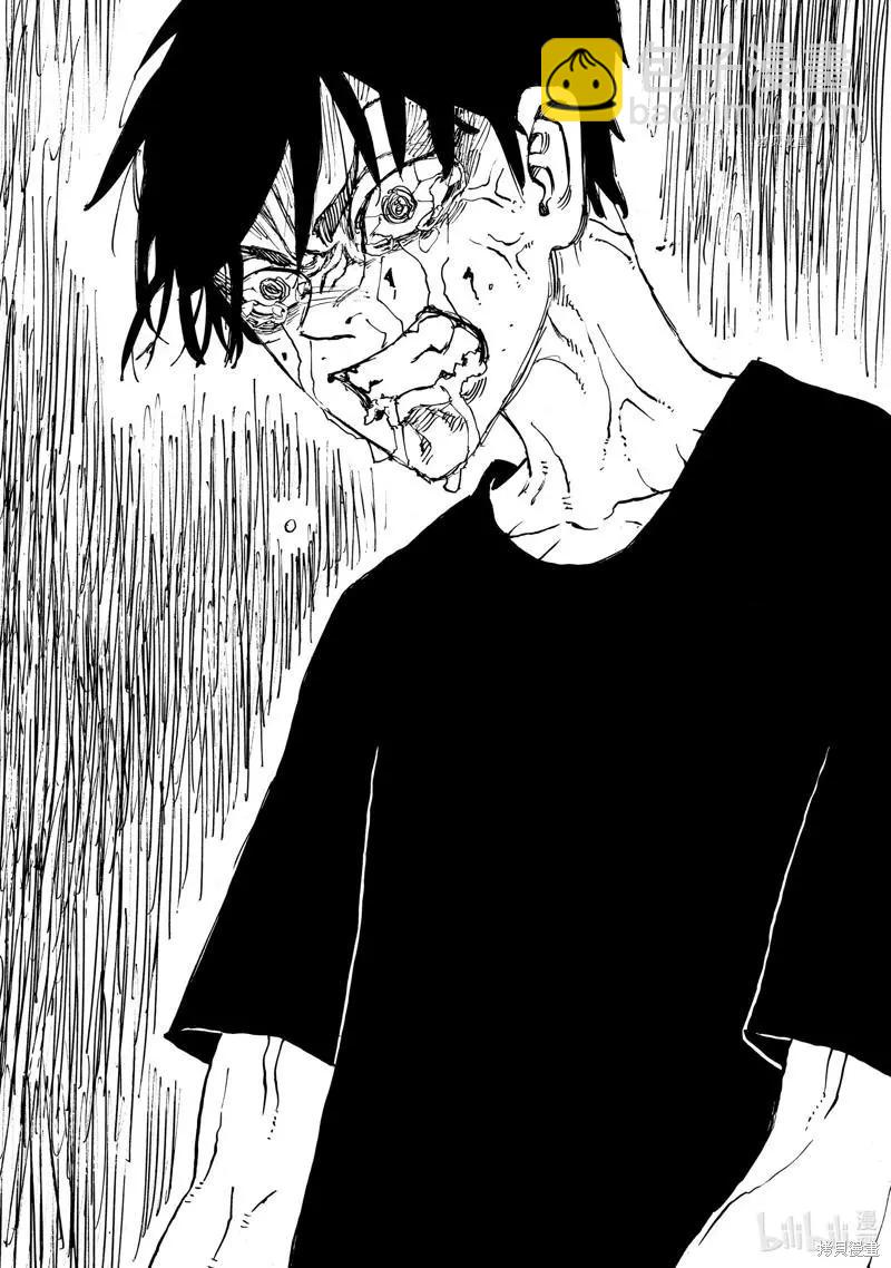 東京卍復仇者 - 第270話 - 4