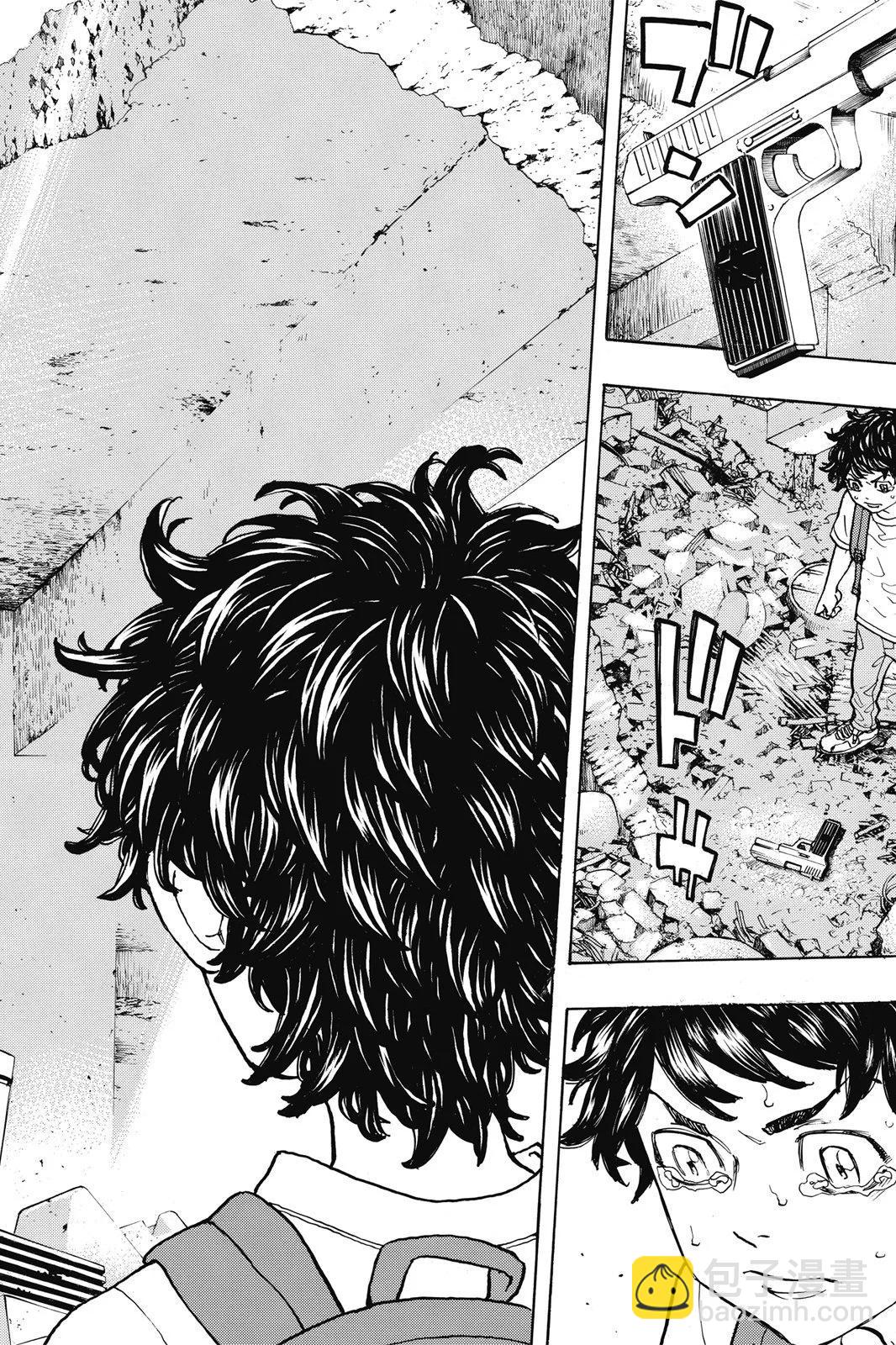 東京卍復仇者 - 第14卷(1/4) - 6