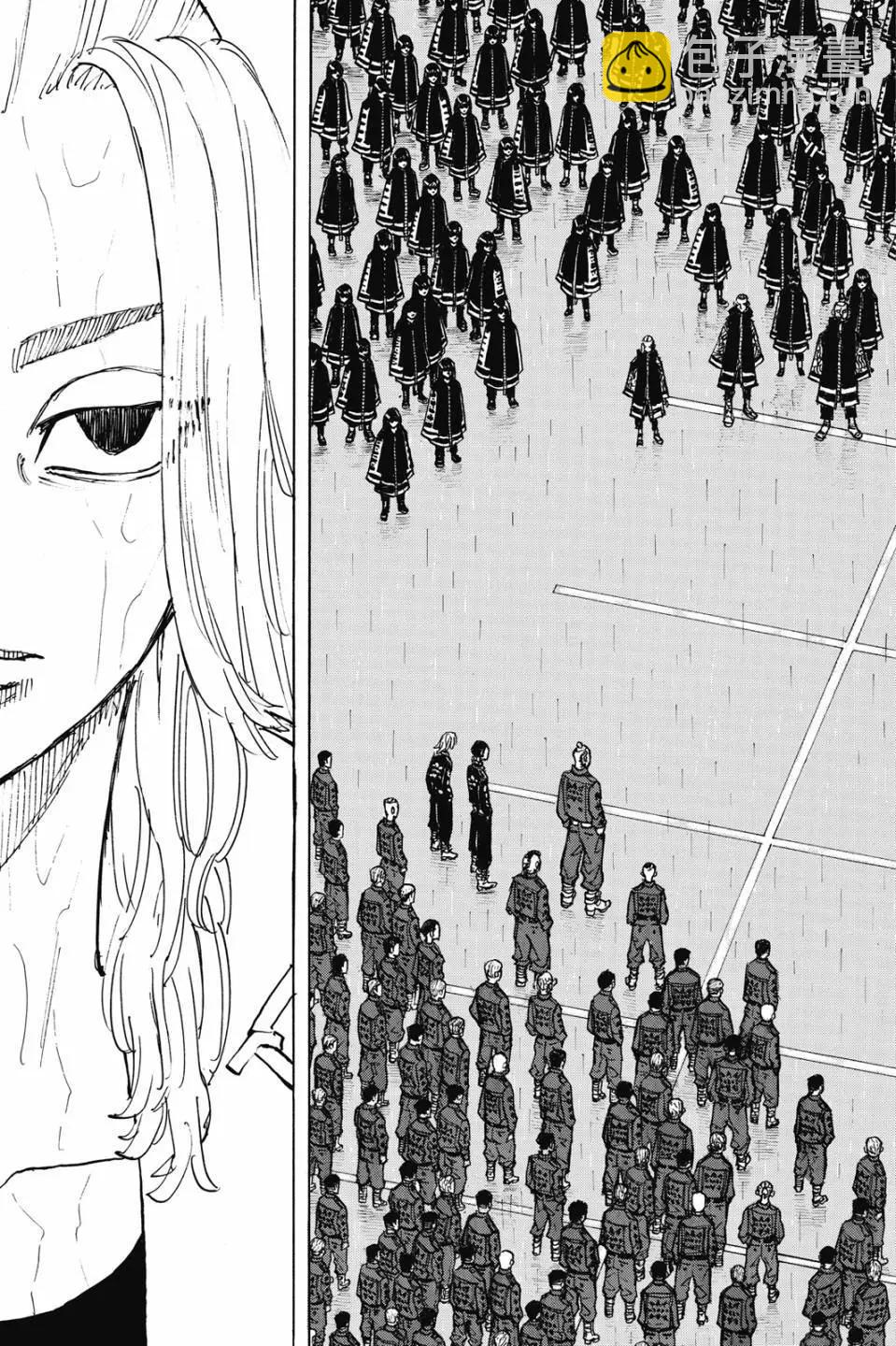 東京卍復仇者 - 第26卷(1/4) - 2