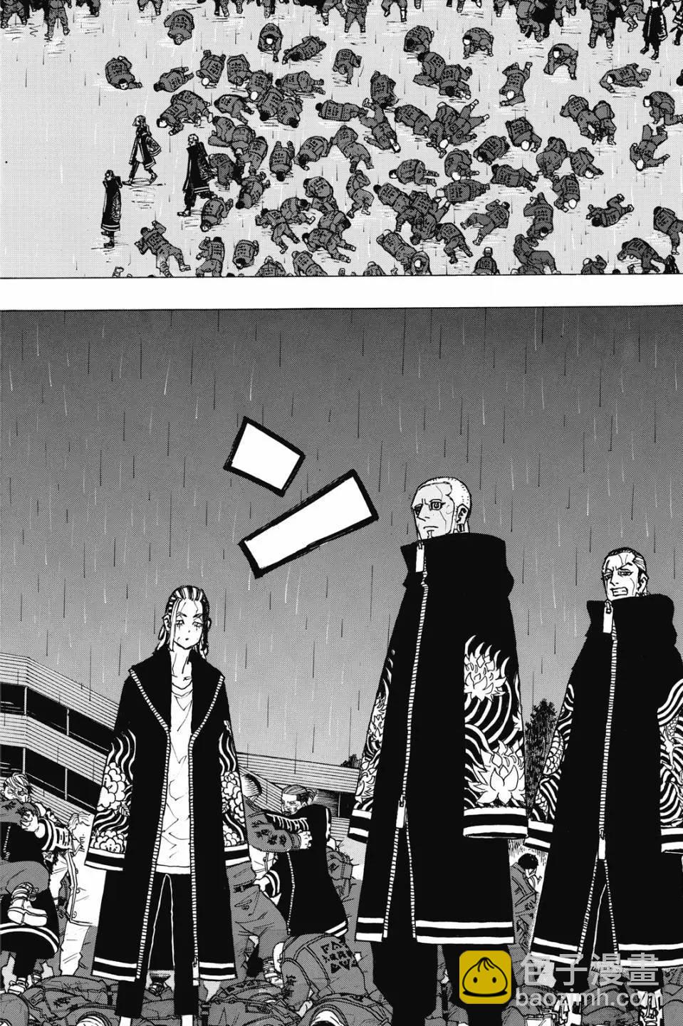 東京卍復仇者 - 第26卷(1/4) - 1