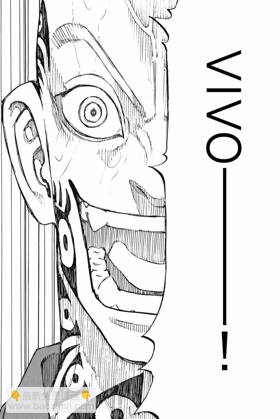 東京卍復仇者 - 第26卷(1/4) - 5