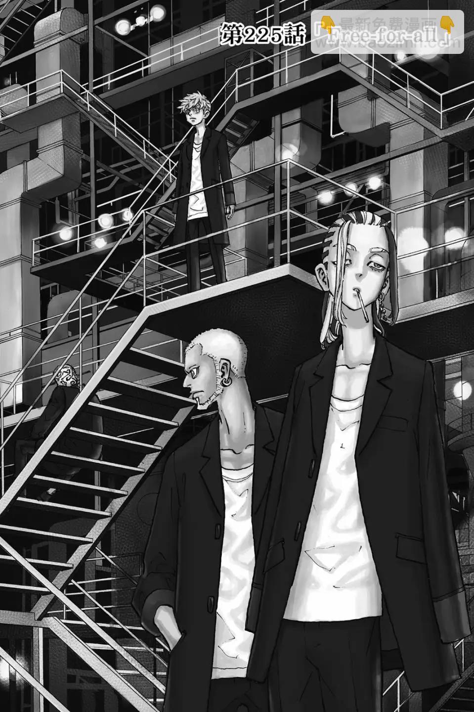 東京卍復仇者 - 第26卷(1/4) - 5