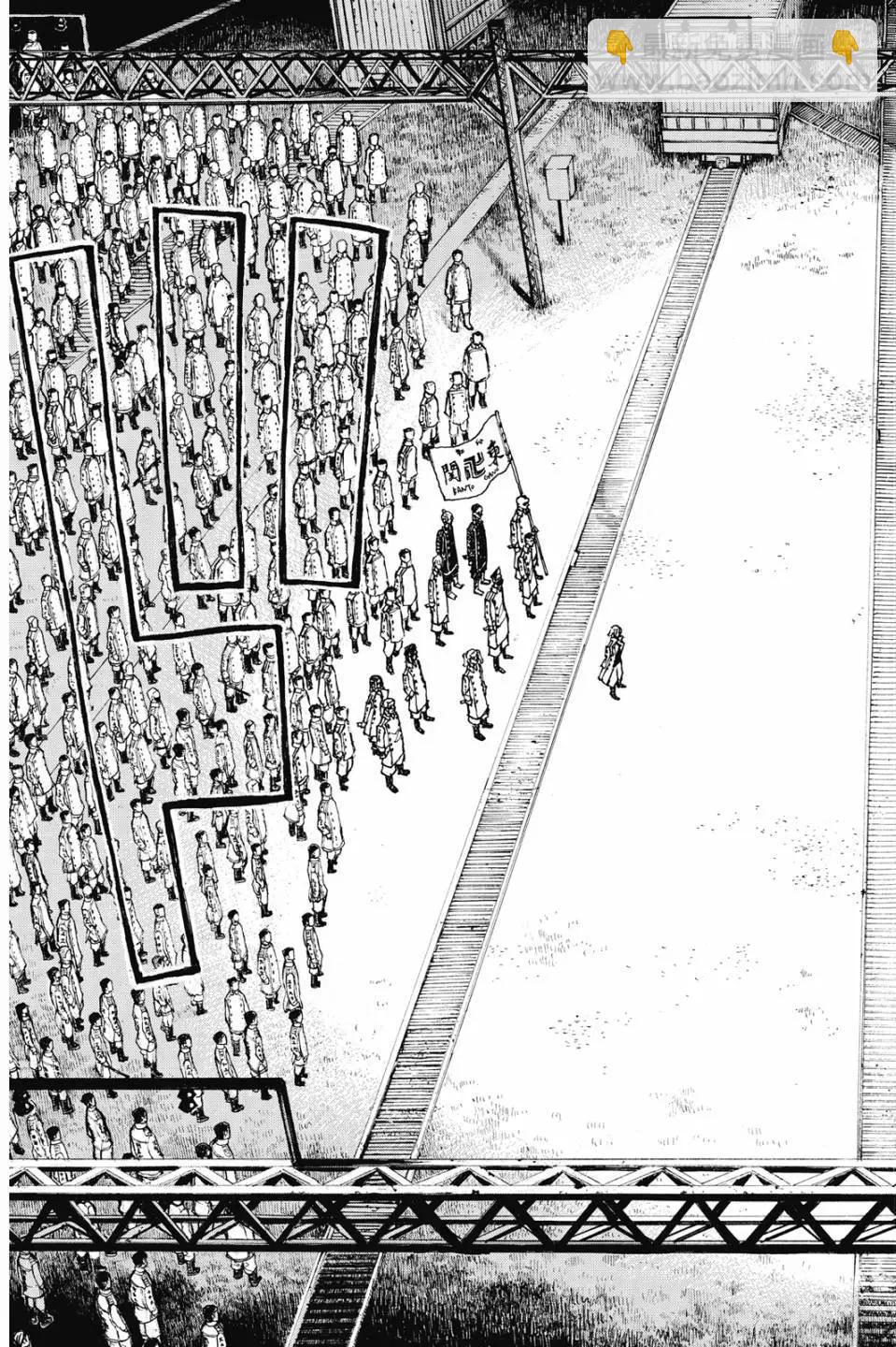 東京卍復仇者 - 第28卷(1/4) - 2