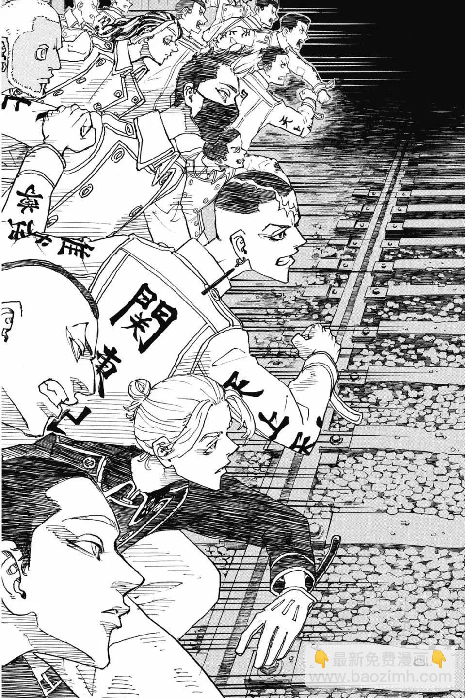 東京卍復仇者 - 第28卷(1/4) - 2