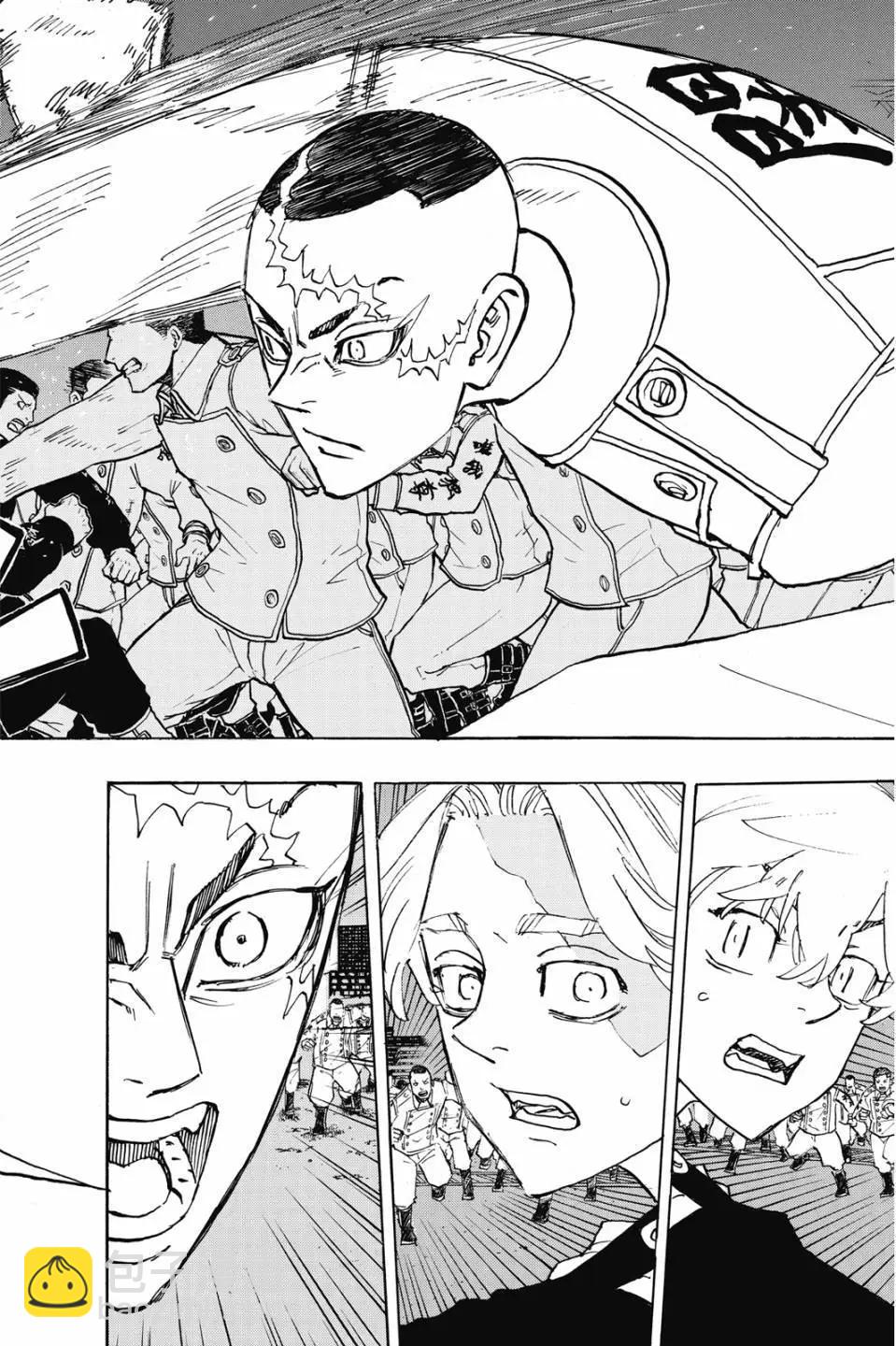 東京卍復仇者 - 第28卷(1/4) - 1
