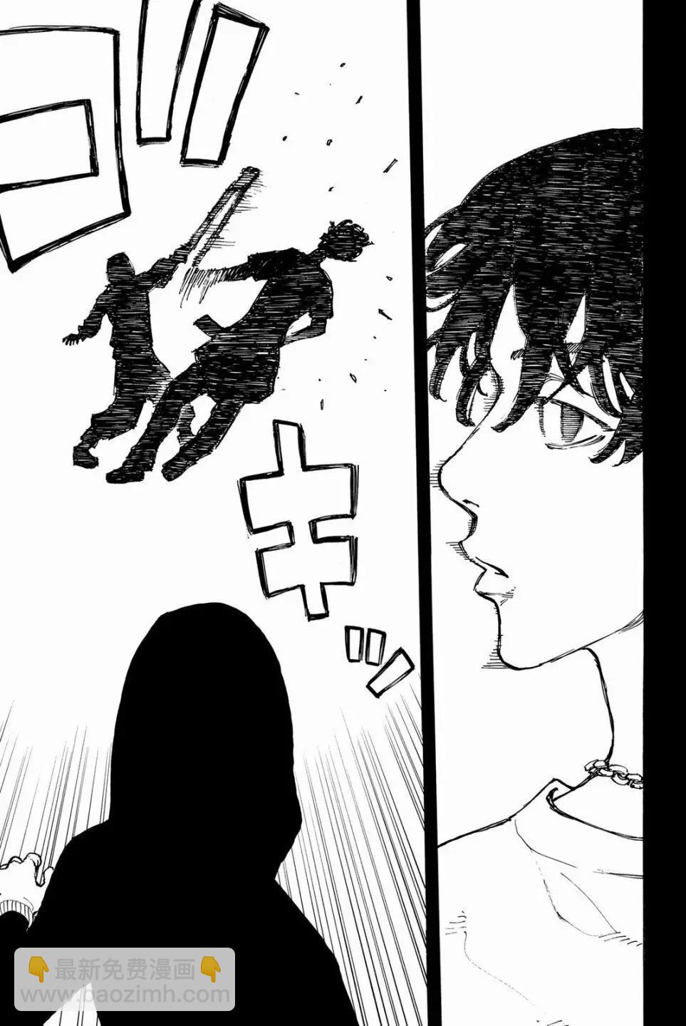 東京卍復仇者 - 第44話 - 5
