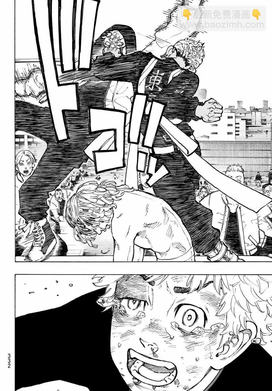 東京卍復仇者 - 第56話 - 2
