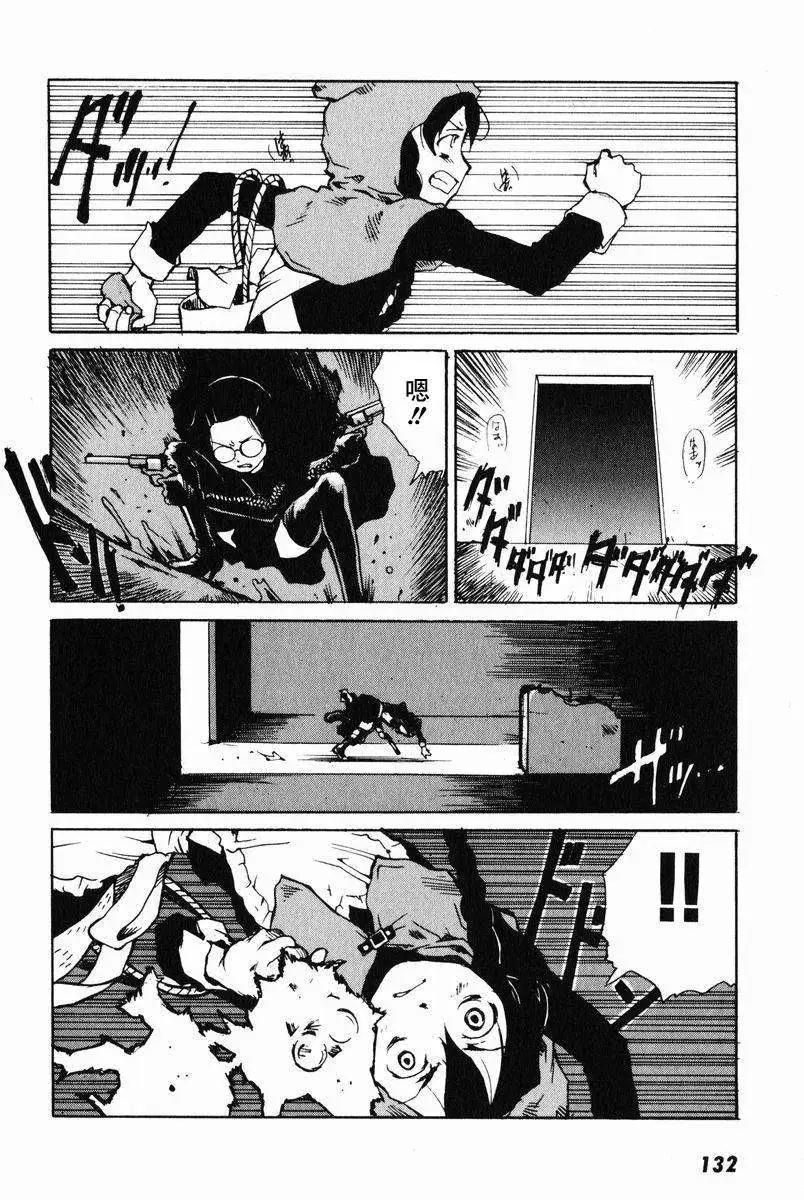 東京小紅帽 - 第04回 - 4