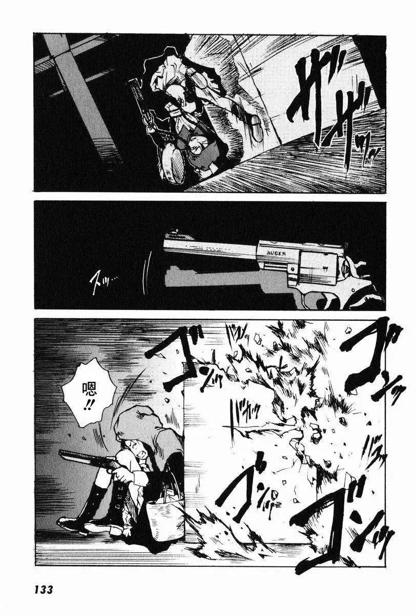 東京小紅帽 - 第04回 - 5