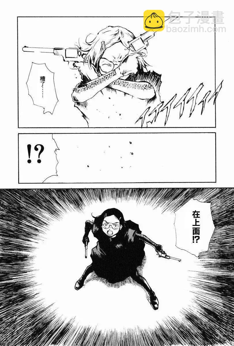 東京小紅帽 - 第04回 - 1