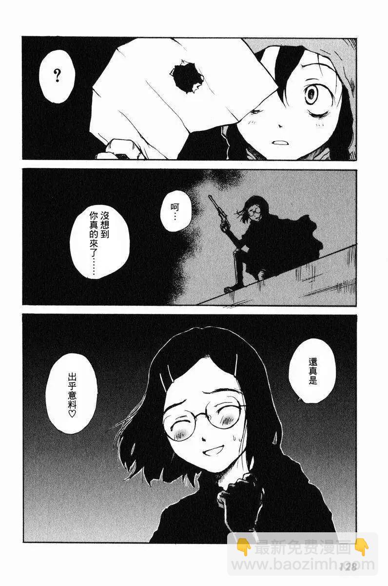 東京小紅帽 - 第04回 - 6