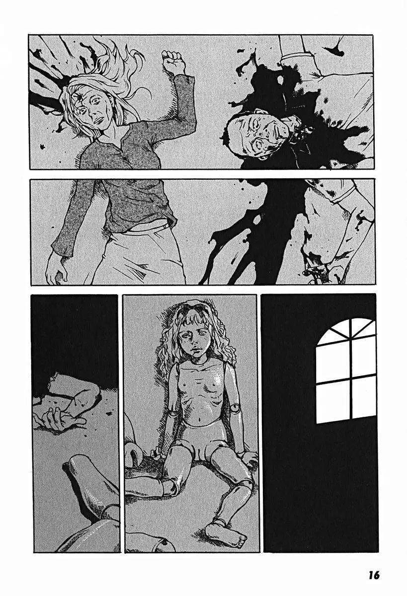 東京小紅帽 - 第06回 - 3