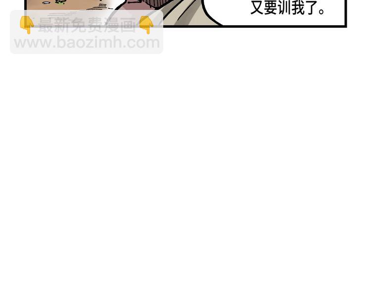 東君 - 15(1/3) - 3