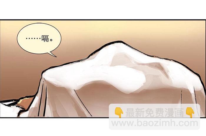 東鄰西廂 - 第一話 說好的不聽戲呢？(1/2) - 1