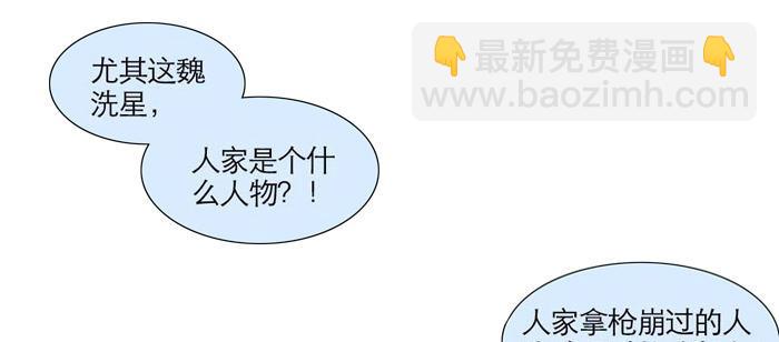 東鄰西廂 - 第一話 說好的不聽戲呢？(1/2) - 1