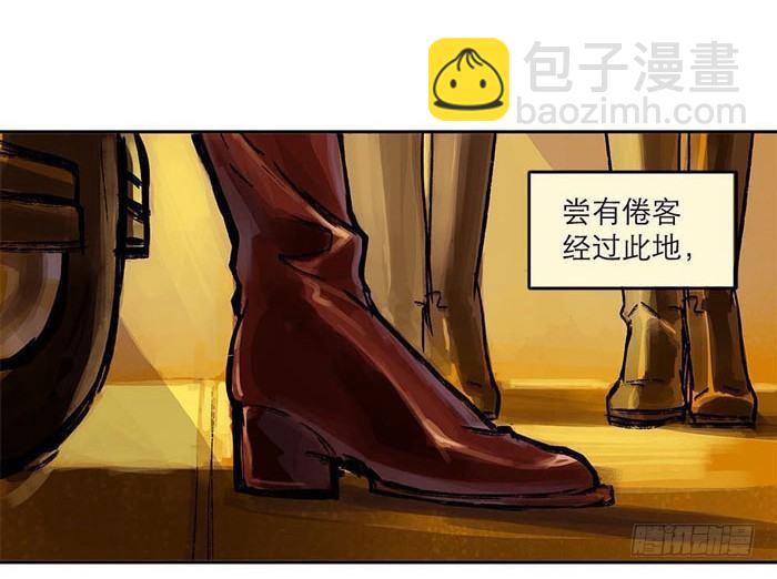 東鄰西廂 - 第一話 說好的不聽戲呢？(1/2) - 5