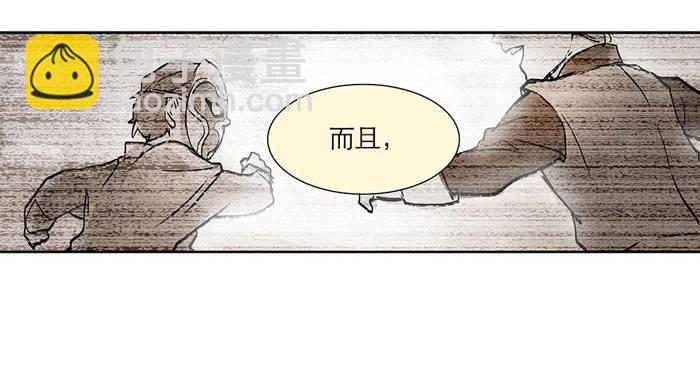 東鄰西廂 - 第一話 說好的不聽戲呢？(2/2) - 1