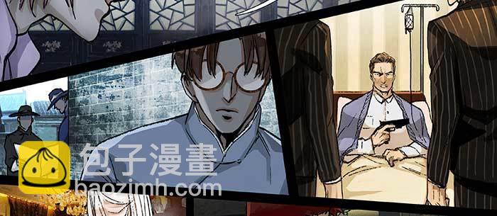 東鄰西廂 - 第九十六話 猜與疑(3/3) - 6