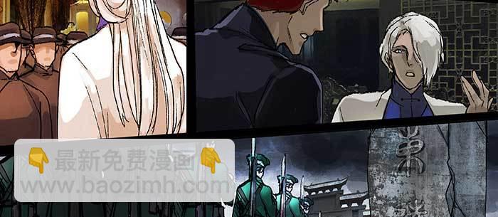 東鄰西廂 - 第九十六話 猜與疑(3/3) - 1