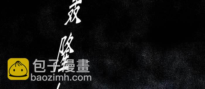 東鄰西廂 - 第九十六話 猜與疑(3/3) - 4