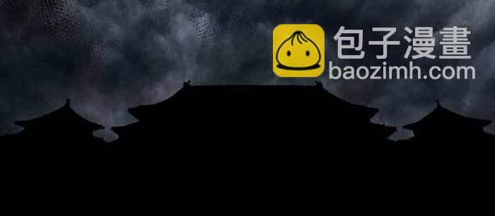 東鄰西廂 - 第九十六話 猜與疑(3/3) - 6