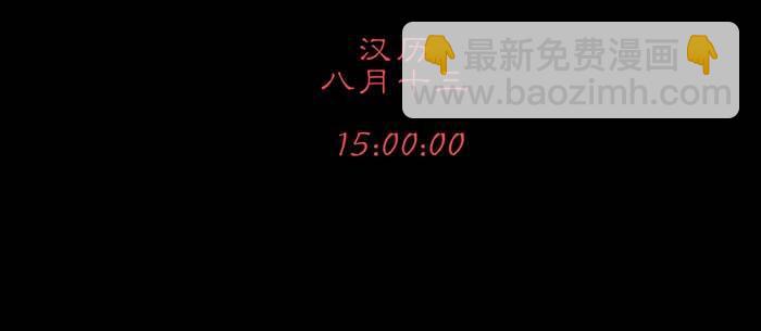 東鄰西廂 - 第九十六話 猜與疑(3/3) - 1