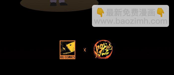 東鄰西廂 - 第九十六話 猜與疑(3/3) - 5