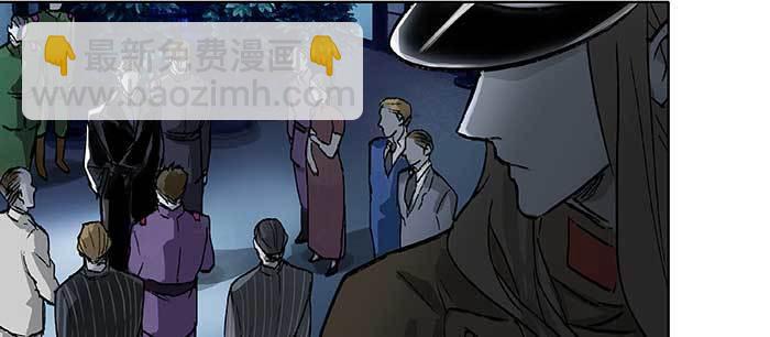 東鄰西廂 - 第九十六話 猜與疑(1/3) - 5