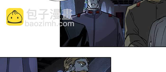 東鄰西廂 - 第九十六話 猜與疑(1/3) - 8