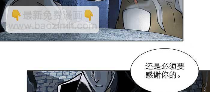 東鄰西廂 - 第九十六話 猜與疑(1/3) - 1