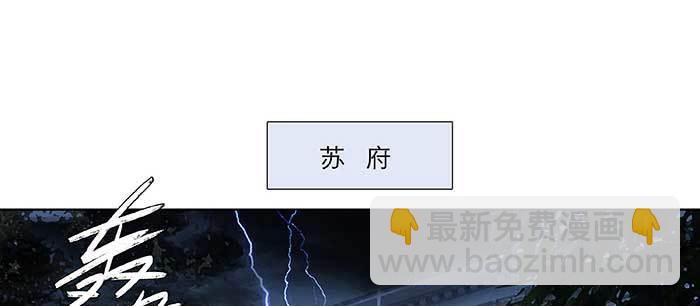 東鄰西廂 - 第九十六話 猜與疑(1/3) - 4