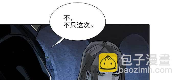 東鄰西廂 - 第九十六話 猜與疑(1/3) - 8