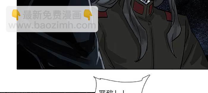 東鄰西廂 - 第九十六話 猜與疑(1/3) - 2