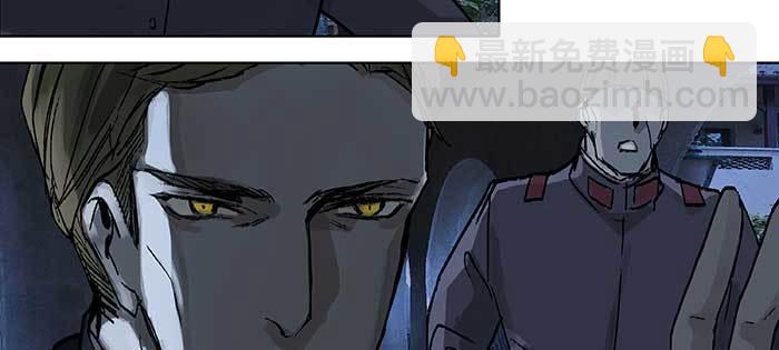 東鄰西廂 - 第九十六話 猜與疑(2/3) - 6