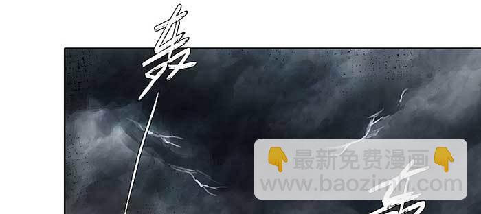 東鄰西廂 - 第九十六話 猜與疑(2/3) - 5