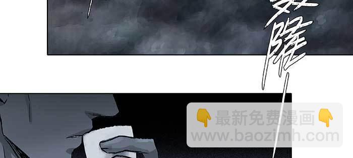 東鄰西廂 - 第九十六話 猜與疑(2/3) - 6