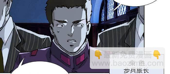 東鄰西廂 - 第九十六話 猜與疑(1/3) - 7