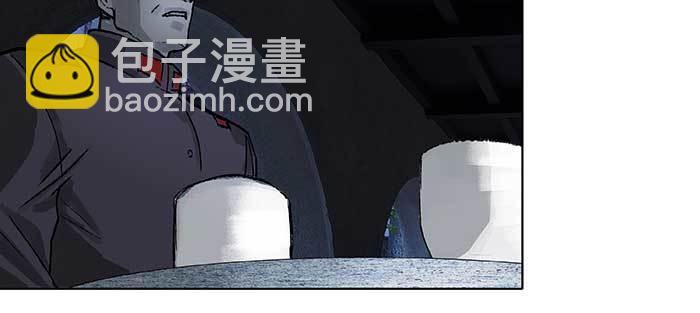 東鄰西廂 - 第九十六話 猜與疑(2/3) - 4