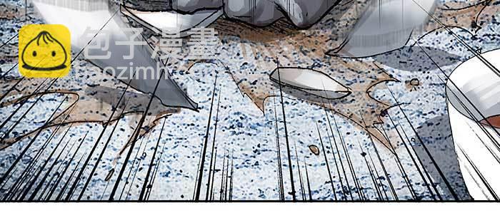 東鄰西廂 - 第九十六話 猜與疑(2/3) - 7