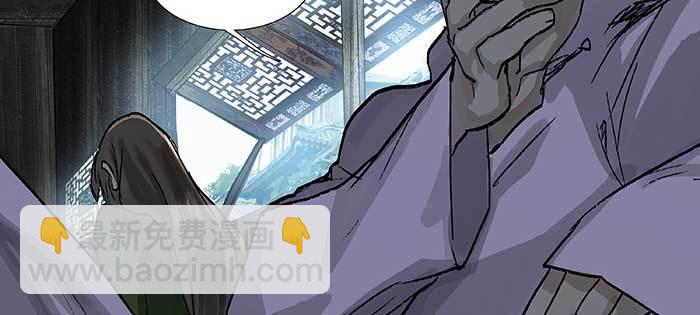 東鄰西廂 - 第九十六話 猜與疑(2/3) - 5